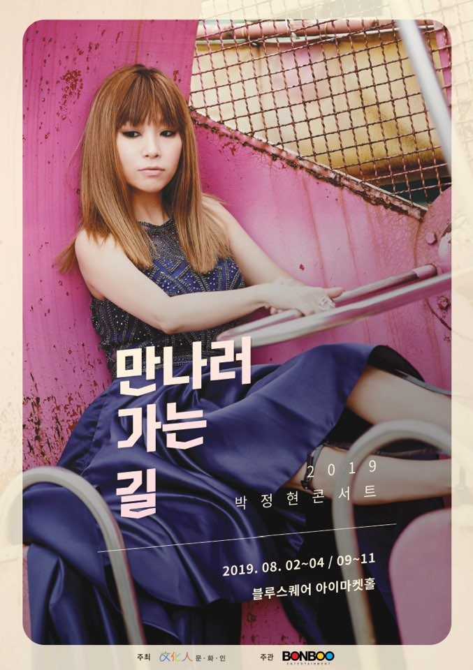 사진=문화인 제공