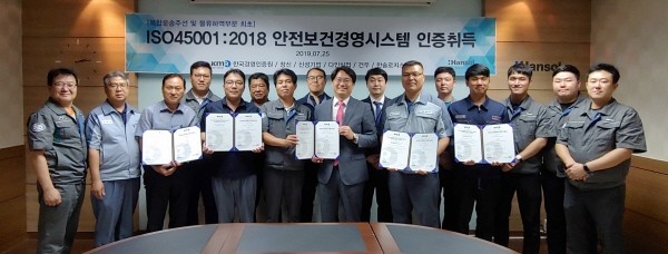 한솔로지스틱스 및 파트너 4개사 안전보건경영시스템(ISO 45001) 인증