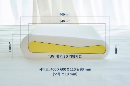 코오, 수험생 숙면에 도움될 경추 기능성 에그 베개 선보여