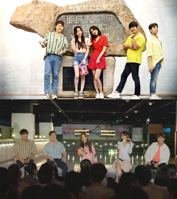 사진=TV조선 '동네앨범' 제공