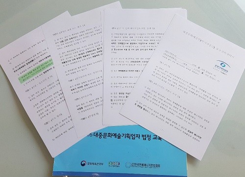 한아협(KCAA) ‘아동·청소년 전용 대중문화예술인 표준계약서’ 마련 시급