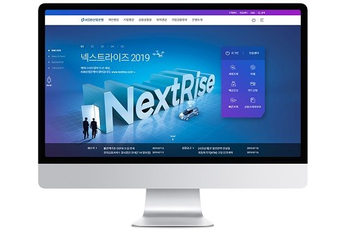 플립커뮤니케이션즈, KDB산업은행 차세대 채널 통합 구축 성료