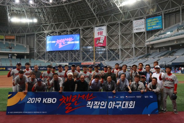 현대성우쏠라이트 야구 동호회 '쏠라이트', KBO 챌린저스 직장인 야구대회 준우승