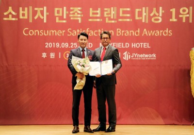 보람상조, ‘소비자만족브랜드대상 1위’ 2년 연속 수상