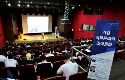 휴온스, 전임직원 대상 ‘청렴경영교육’ 실시