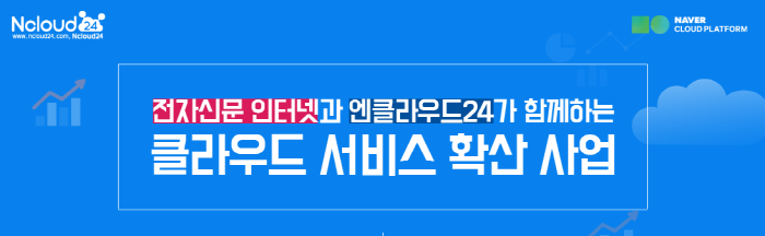 [How To Cloud]  '4차산업의 시작과 끝' 클라우드 컴퓨팅