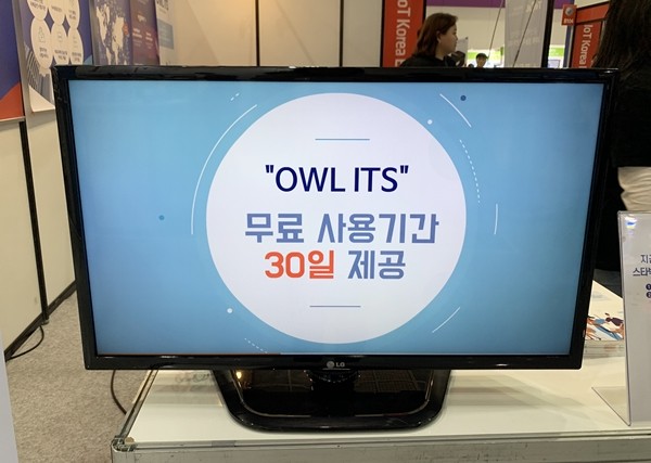 [IoT Korea 2019] 와이즈스톤, 각종 기술 기반 SW 품질평가 서비스 소개