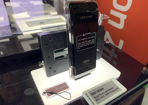 [IoT Korea 2019] 쓰리에이로직스, NFC, RFID Reader Chip 기술 소개