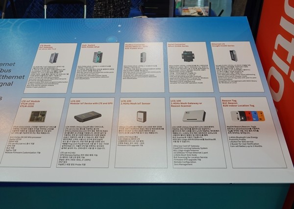 [IoT Korea 2019] '바인테크' 기업 HPC, Grid, 네트워크 모니터링 시스템 비롯한 IoT 플랫폼 선봬