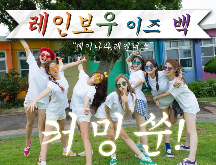 사진=김재경 인스타그램 발췌