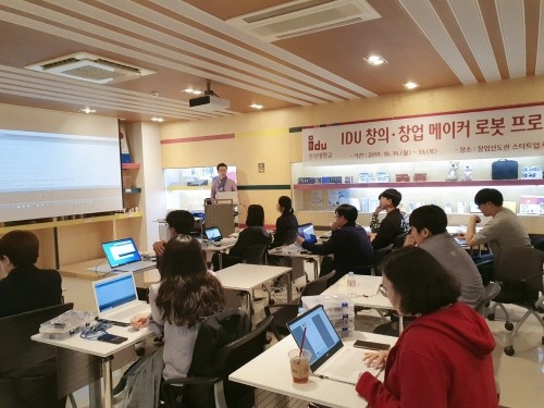 인덕대학교 창업지원단, ‘창의∙창업 로봇 메이커 프로그램’ 성공적 마무리