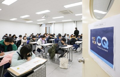 지난 17일 서울교육대학교에서 열린 '교원CQ' 시험에 응시한 학생들이 문제풀이를 하고 있다. 사진=교원그룹.