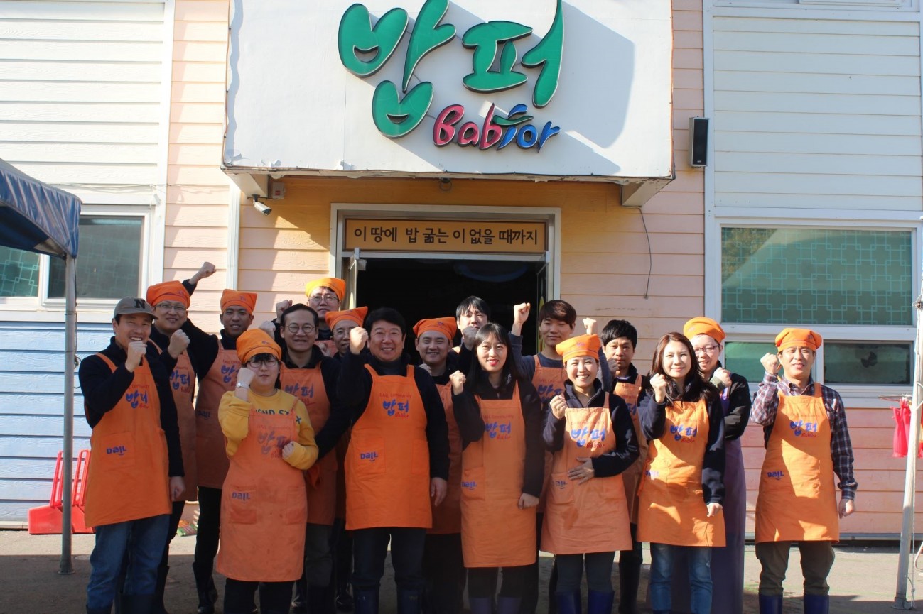 퀘스트소프트웨어는 지난 22일 국제 NGO와 함께 '밥퍼나눔운동'에 참여했다. 사진제공=퀘스트소프트웨어코리아