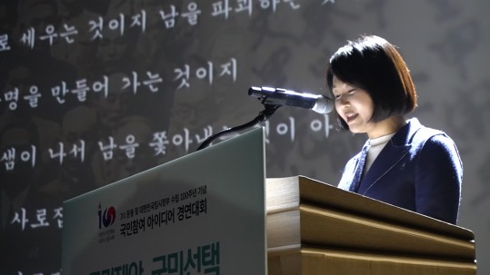 NY ENM 대표 김나연 성우, 2019 코리아 챌린지 결선에서 ‘독립선언서’ 낭독