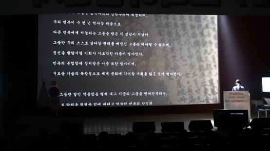 NY ENM 대표 김나연 성우, 2019 코리아 챌린지 결선에서 ‘독립선언서’ 낭독