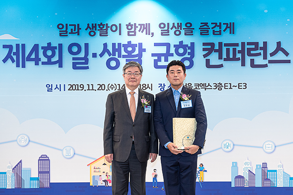 △사진설명 NHN AD가 고용노동부와 잡플래닛이 공동 주관하는 '2019 워라밸 실천 우수기업'에 선정됐다. 이한신 NHN AD 경영지원실 이사(오른쪽)가 수상 후 이재갑 고용노동부 장관(왼쪽)과 기념 촬영을 하고 있다.