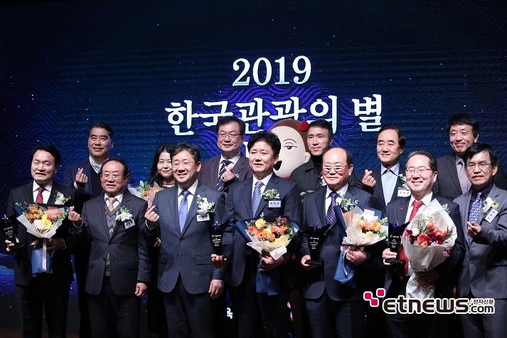 10일(화) 오후 3시 서울 장충동 신라호텔 영빈관 토파즈홀에서 ‘2019 한국관광의 별' 시상식이 개최됐다. 수상자들이 포즈를 취하고 있다. / 사진 = 성란