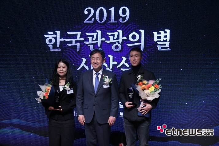 10일(화) 오후 3시 서울 장충동 신라호텔 영빈관 토파즈홀에서 열린 ‘2019 한국관광의 별' 시상식에서 김현정 (주)티모넷 이사, 장재혁 (주)MBC플러스 기획제작 팀장이 특별상을 수상한 뒤 포즈를 취하고 있다.  / 사진 = 성란