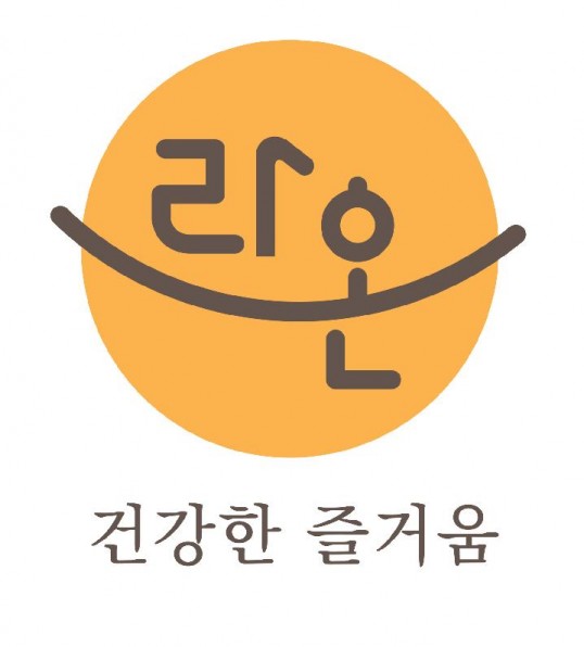 김오곤 원장의 바르미뜸 공식 쇼핑몰 라온이야기 오픈...선착순 300명 이벤트