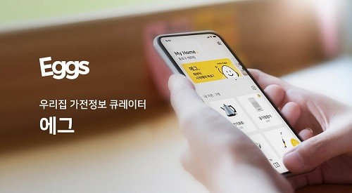 모바일 가전정보 큐레이터 App ‘에그’, 유비벨록스모바일에서 12월 13일 출시