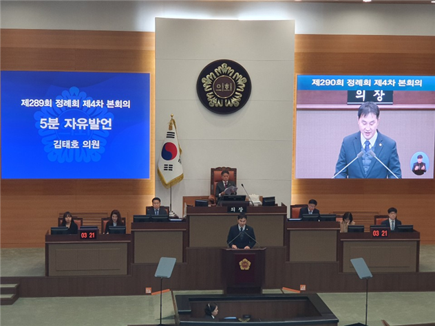 직무유기한 서울시체육회 사무처장 해임 및 감사원 감사청구 요구