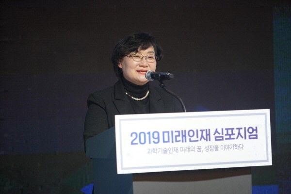 과기정통부 '2019 미래인재 심포지엄' 성료… 인재정책 혁신방향 모색 