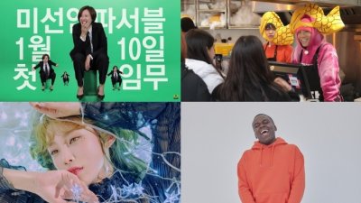 {htmlspecialchars(CJ ENM 다이아티비, 박미선·메킷레인·전효성·조나단 등 유명인 파트너 영입)}
