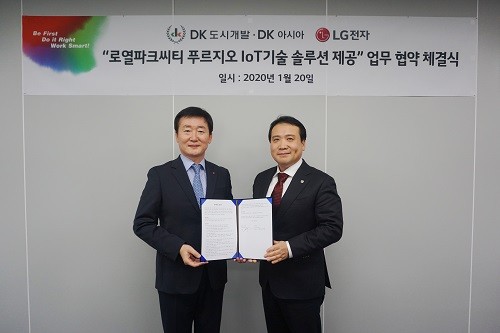 DK도시개발 김효종 전무(오른쪽)와 LG전자 허재철 한국영업본부 B2B그룹 전무가 지난 20일 LG전자 서울역빌딩에서 IoT 솔루션 개발을 위한 업무협약에 서명한 후 포즈를 취하고 있다.