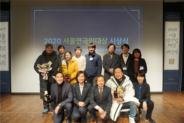 송명화 시의원, '2020 서울연극인대상 시상식' 감사패 수여받아