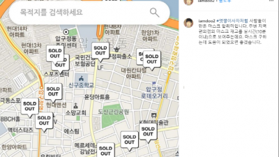 {htmlspecialchars(멋쟁이 사자처럼, '마스크알리미' 개발…'이두희 등 IT인들의 선한 영향력')}