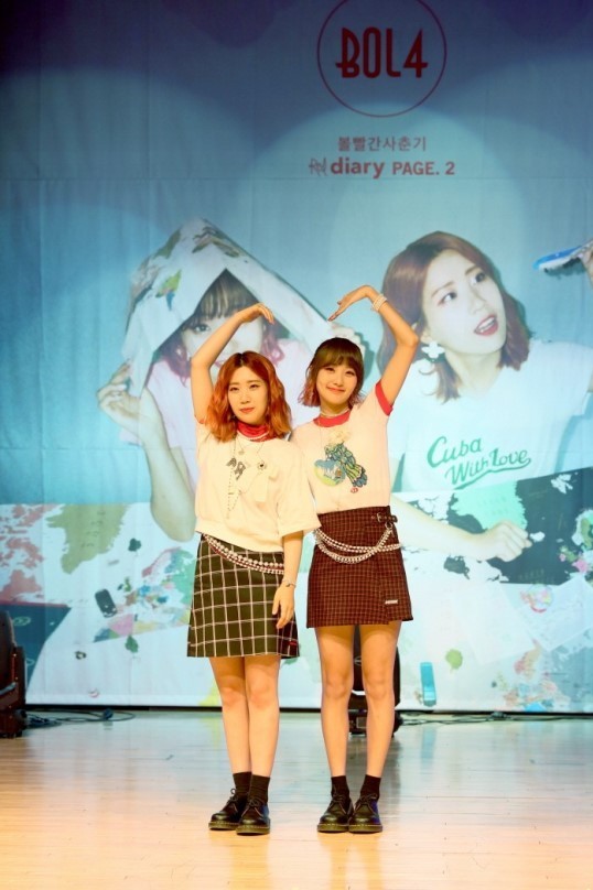 사진=쇼파르뮤직 제공