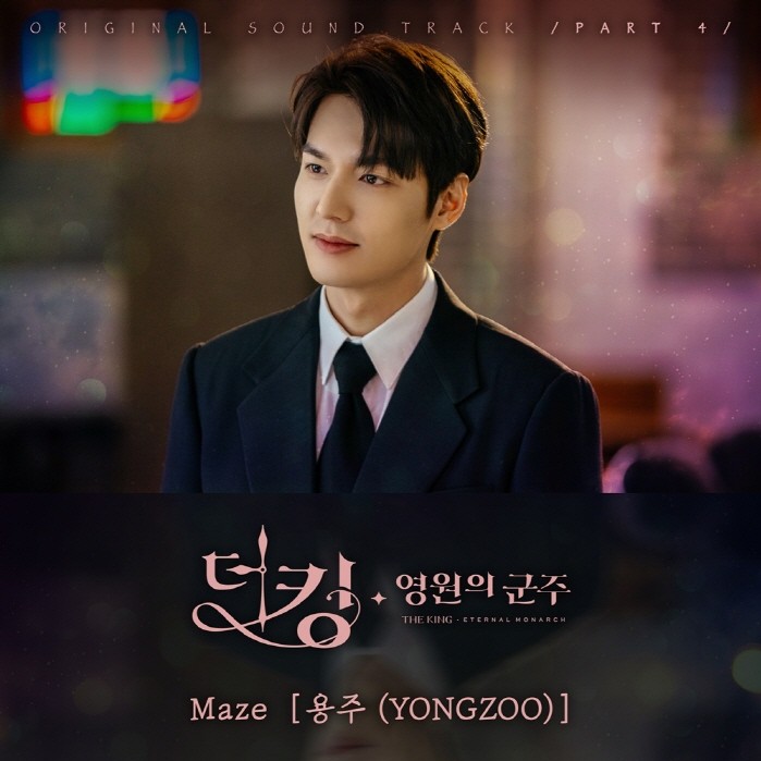 사진=CJ ENM 제공
