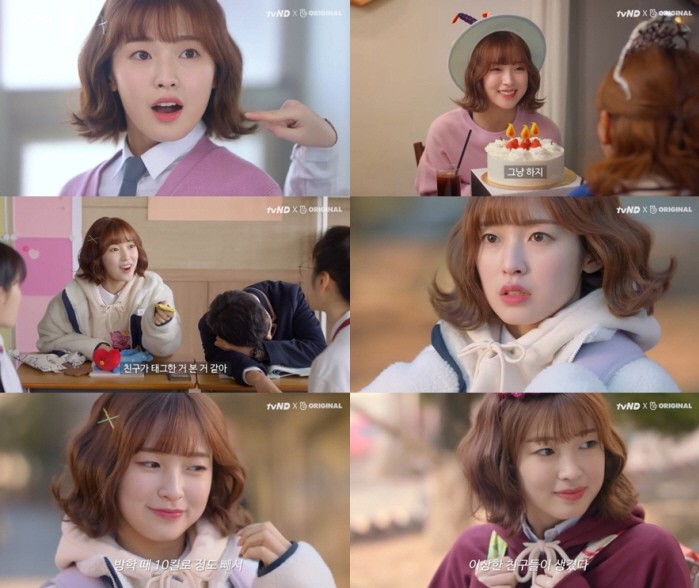 사진=tvN D '소녀의 세계' 캡쳐