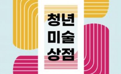 기사 섬네일