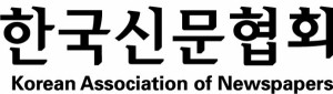 신문협회 "코로나19 위기맞은 신문업계…정부 지원 시급"