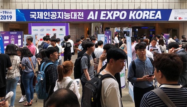 인공지능의 모든 것 한눈에…‘제3회 국제인공지능대전(AI EXPO KOREA)’ 개최