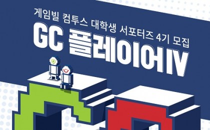 기사 섬네일