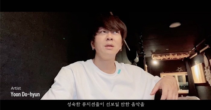 사진=YG엔터테인먼트 제공