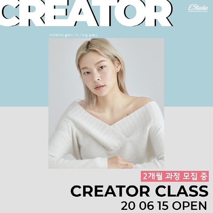 사진=에스팀 이스튜디오 제공