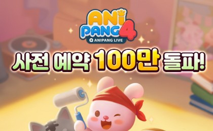 기사 섬네일