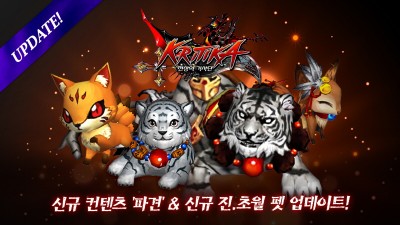 게임빌, ‘크리티카: 천상의 기사단’ 파견 콘텐츠 첫 선