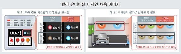 로옴, 컬러 유니버셜 디자인화에 최적인 청녹색 칩 LED 'SMLD12E2N1W, SMLD12E3N1W' 개발