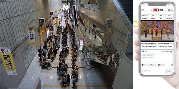 세계전람, 신개념 온라인 유아교육전 '온페어' 개최...라이브 커머스와 접목