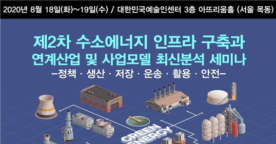 사진제공=산업교육연구소