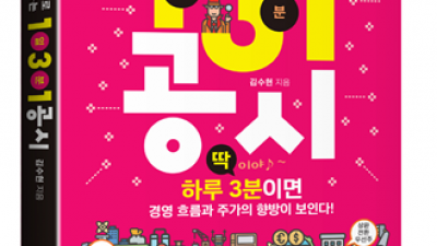 기사 섬네일