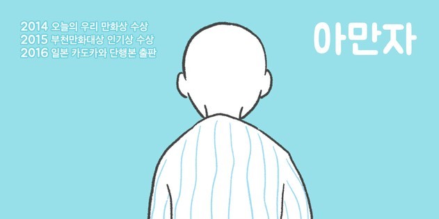 사진=레진엔터테인먼트 제공