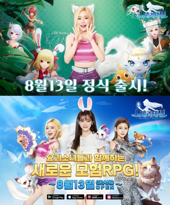 사진=4399코리아 제공