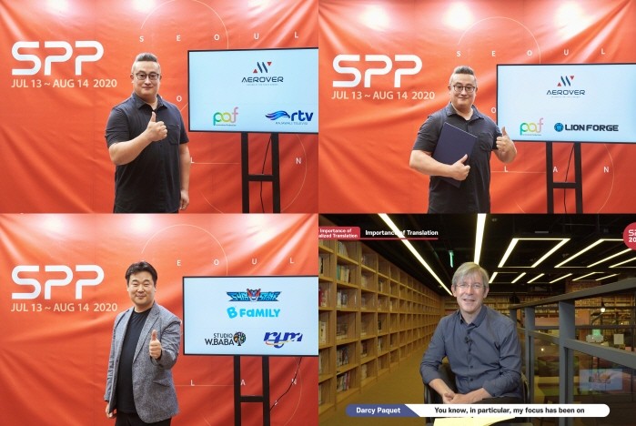 사진=서울산업진흥원 제공