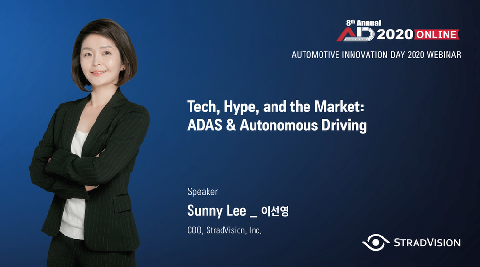 스트라드비젼 이선영 COO, Automotive Innovation Day 컨퍼런스에서 기조 연설