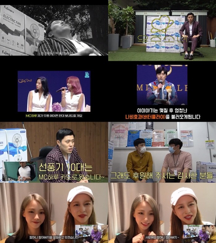 사진=제이지스타 제공